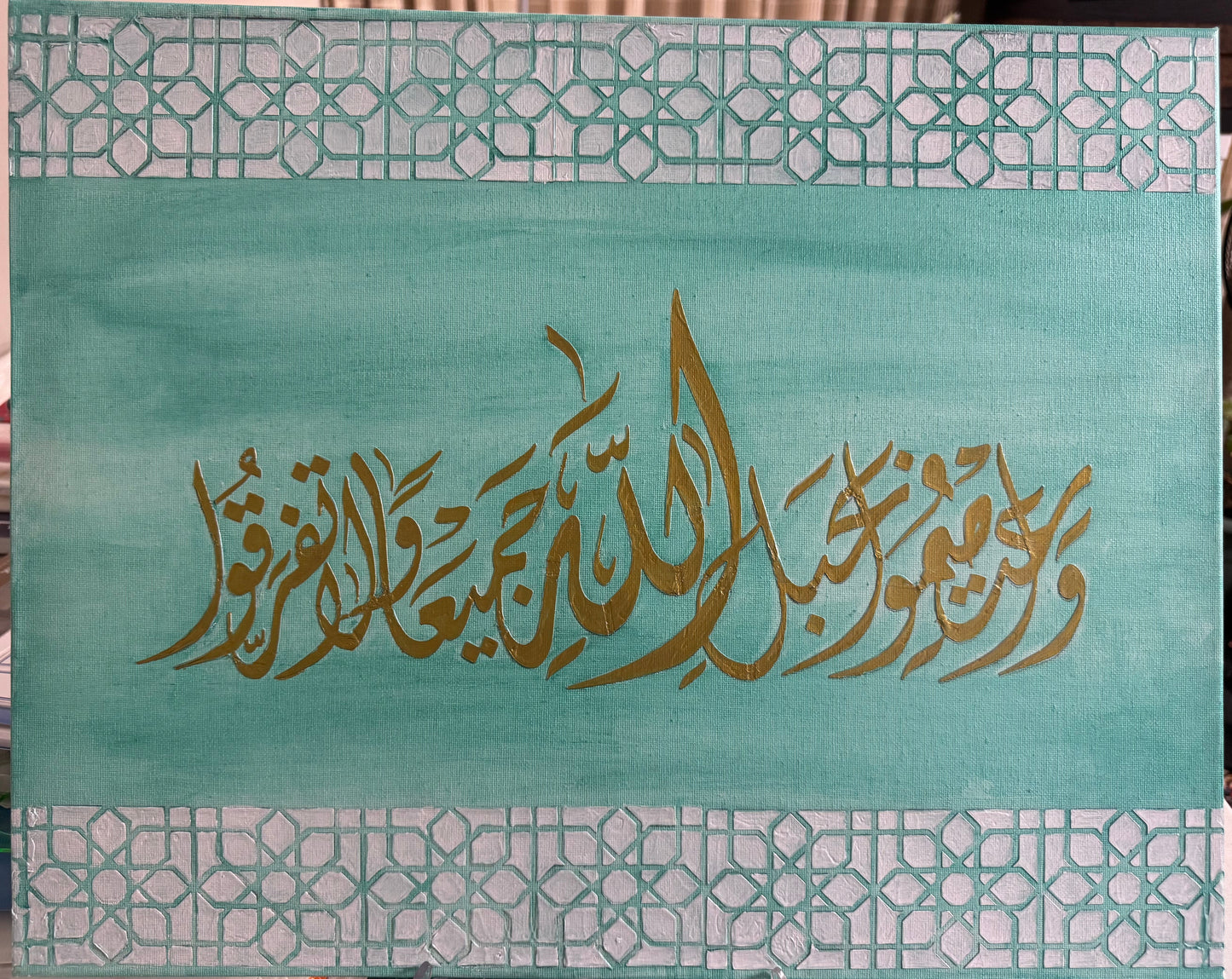Islamic Calligraphy Paintings