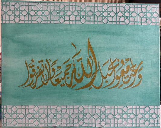 Islamic Calligraphy Paintings