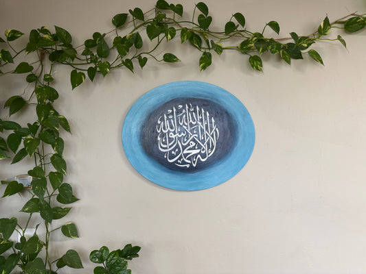 Shahada Calligraphy