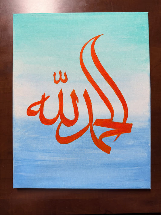 Alhumdolillah - Islamic Callagraphy